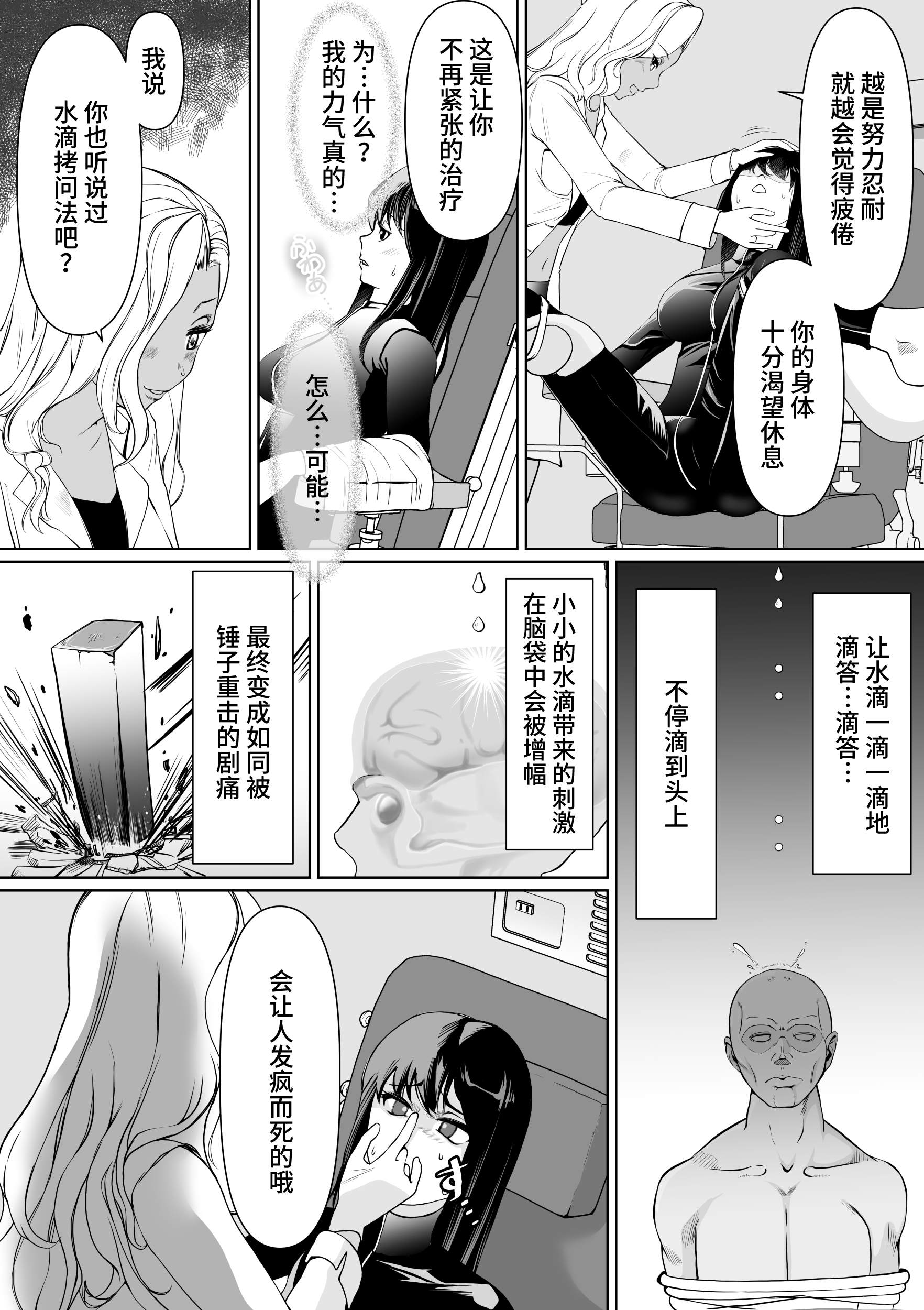 1，第 6 頁