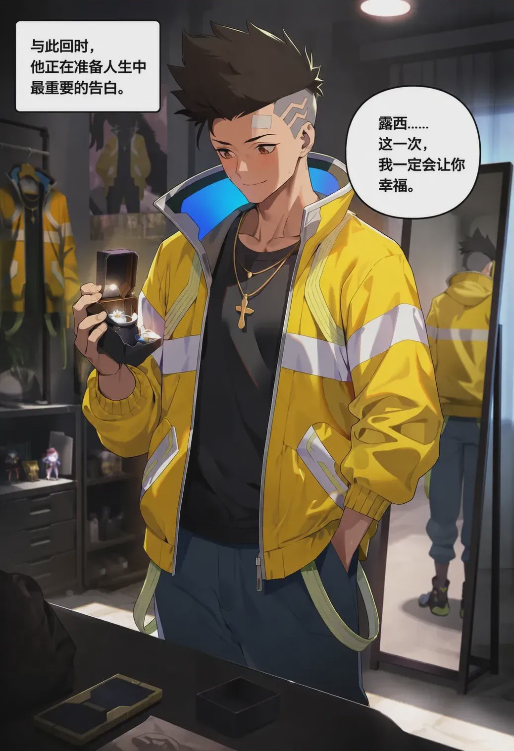 第1话、6 ページ