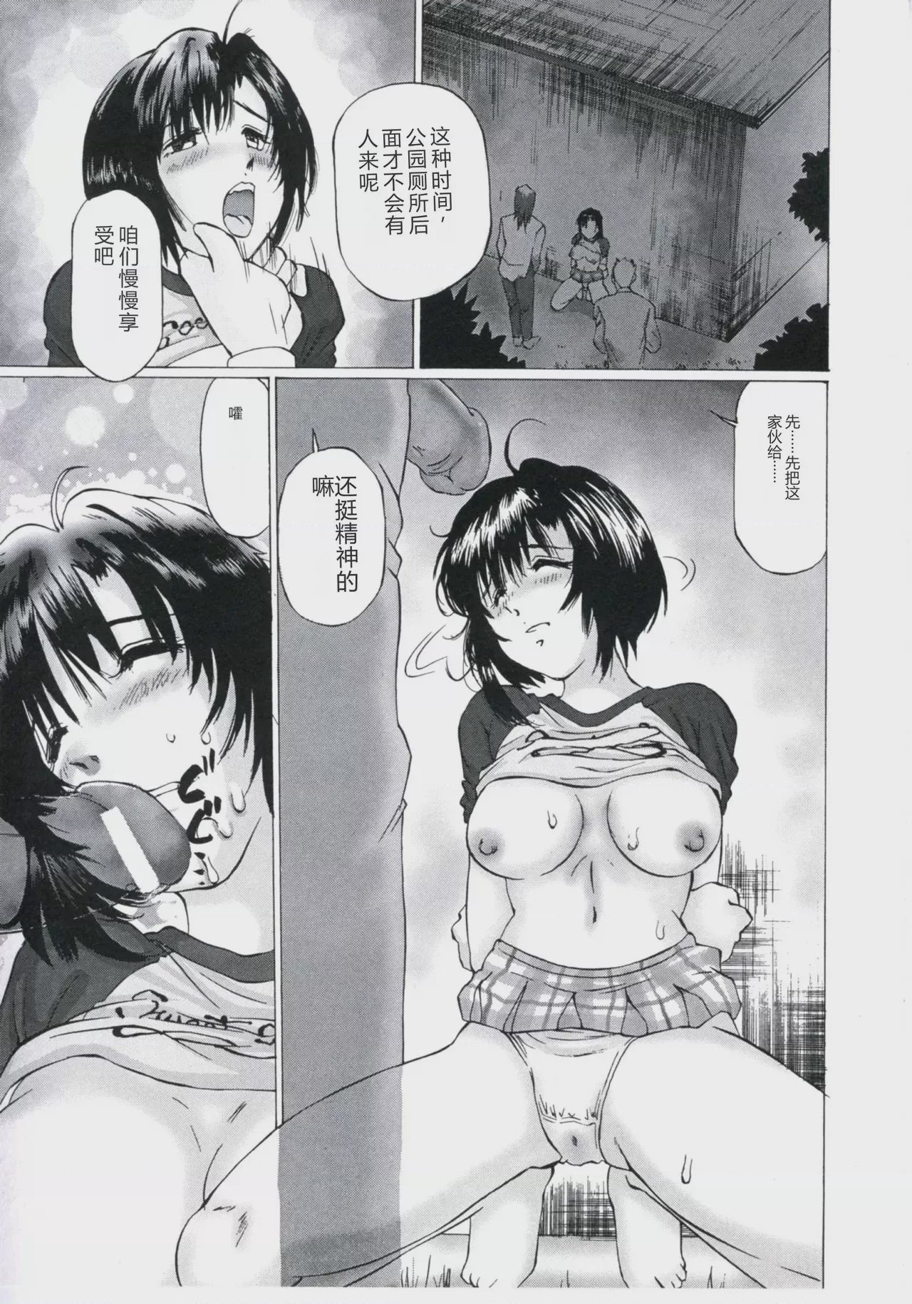第 1 章，第 11 頁
