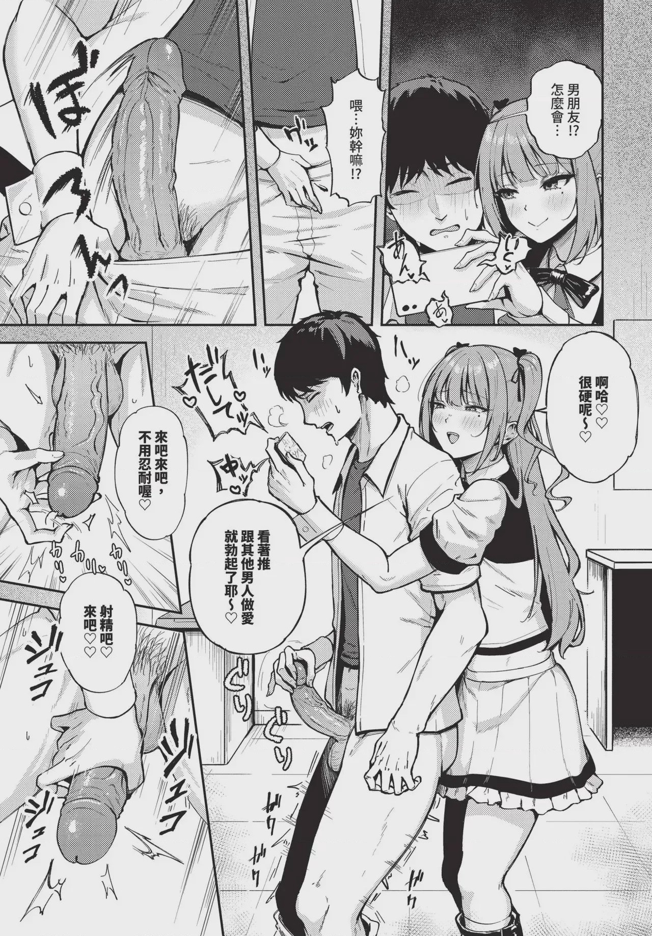 第1话，第 475 页