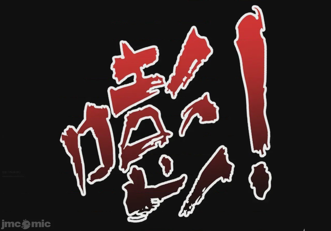 第1话, страница 56