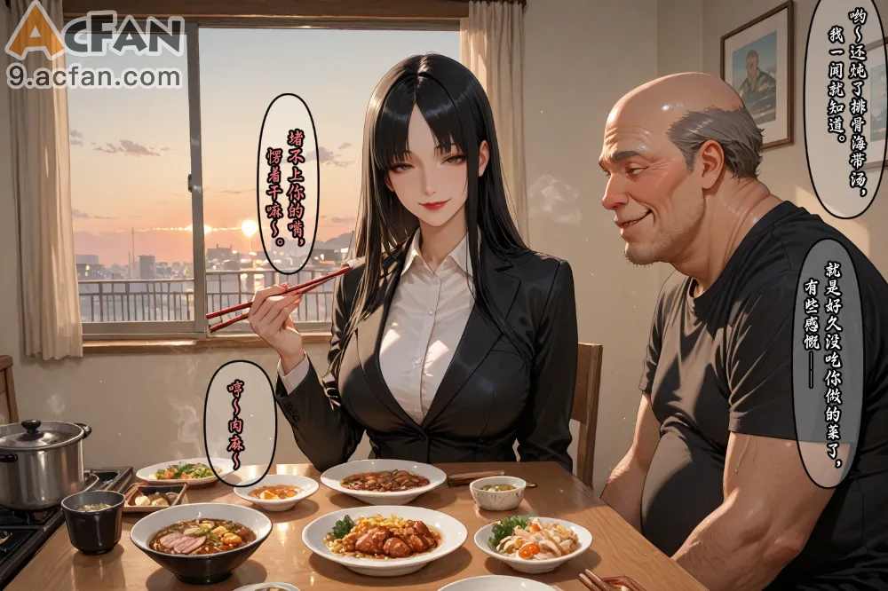 老婆的怪癖_Part.3，第 267 頁