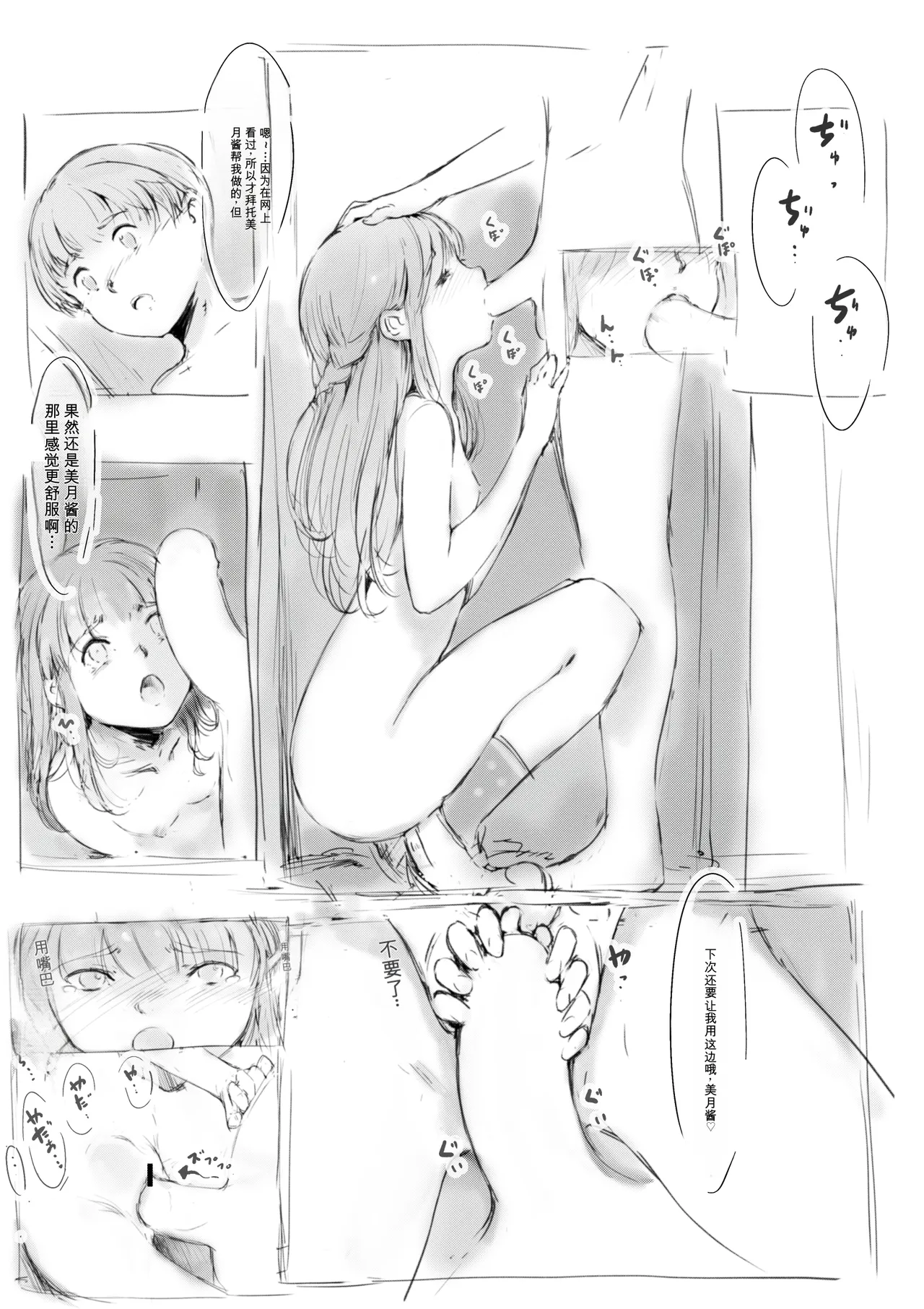 第 1 章, หน้า 196