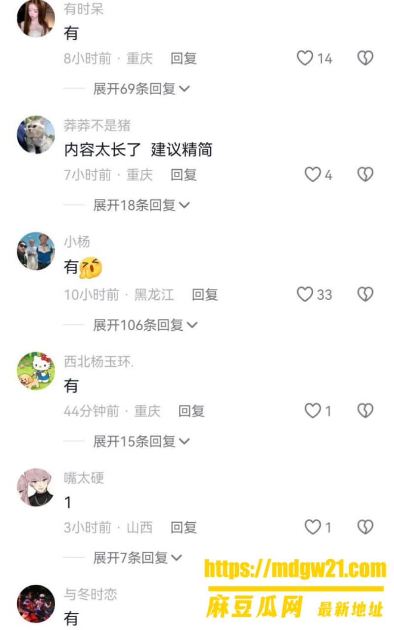 重庆女骑笨笨 陈思颖19