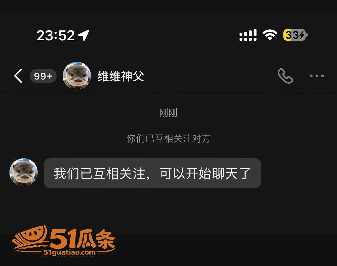 维维神父 睡粉圈钱养相关图片23