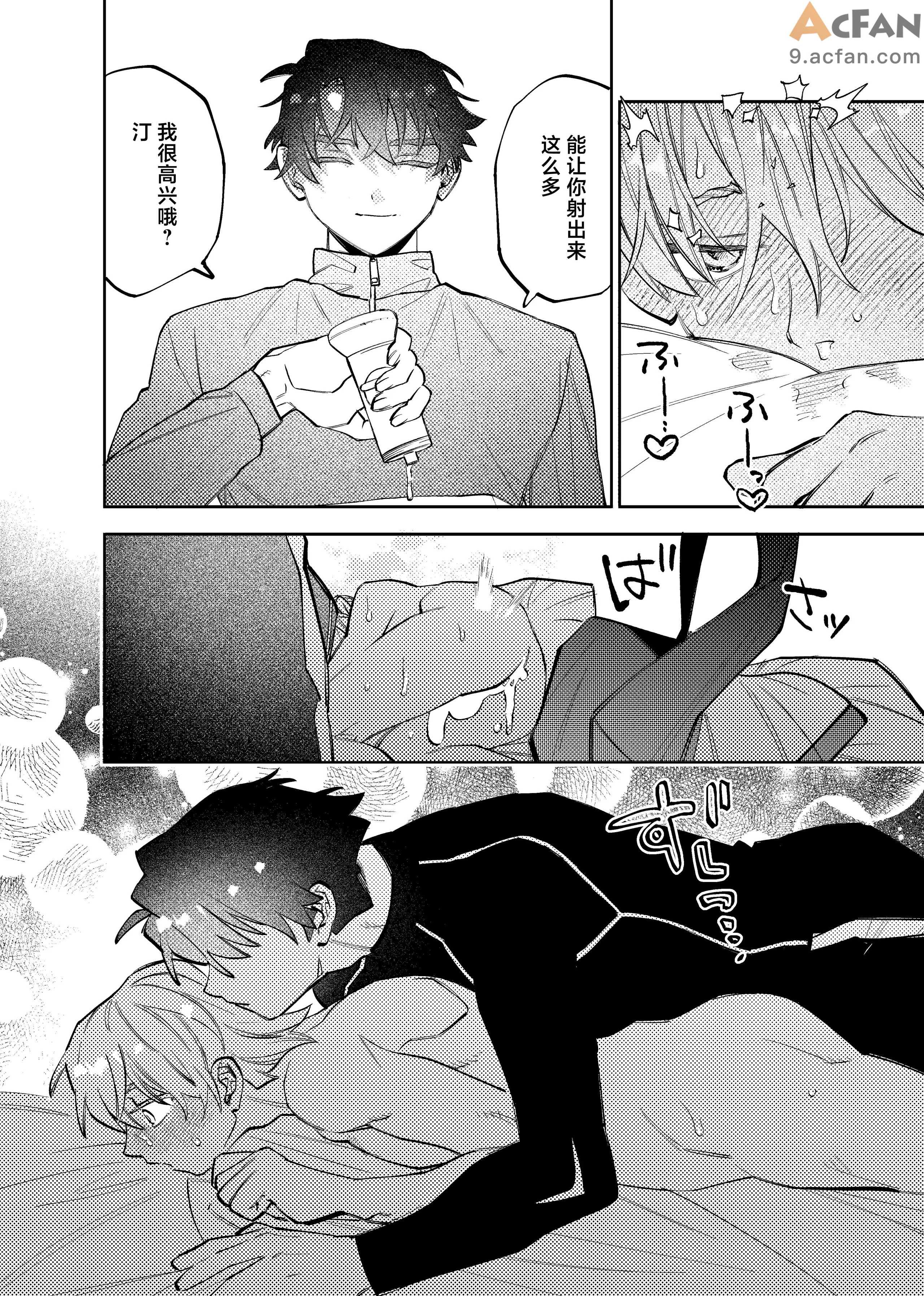 第1章，第 15 頁