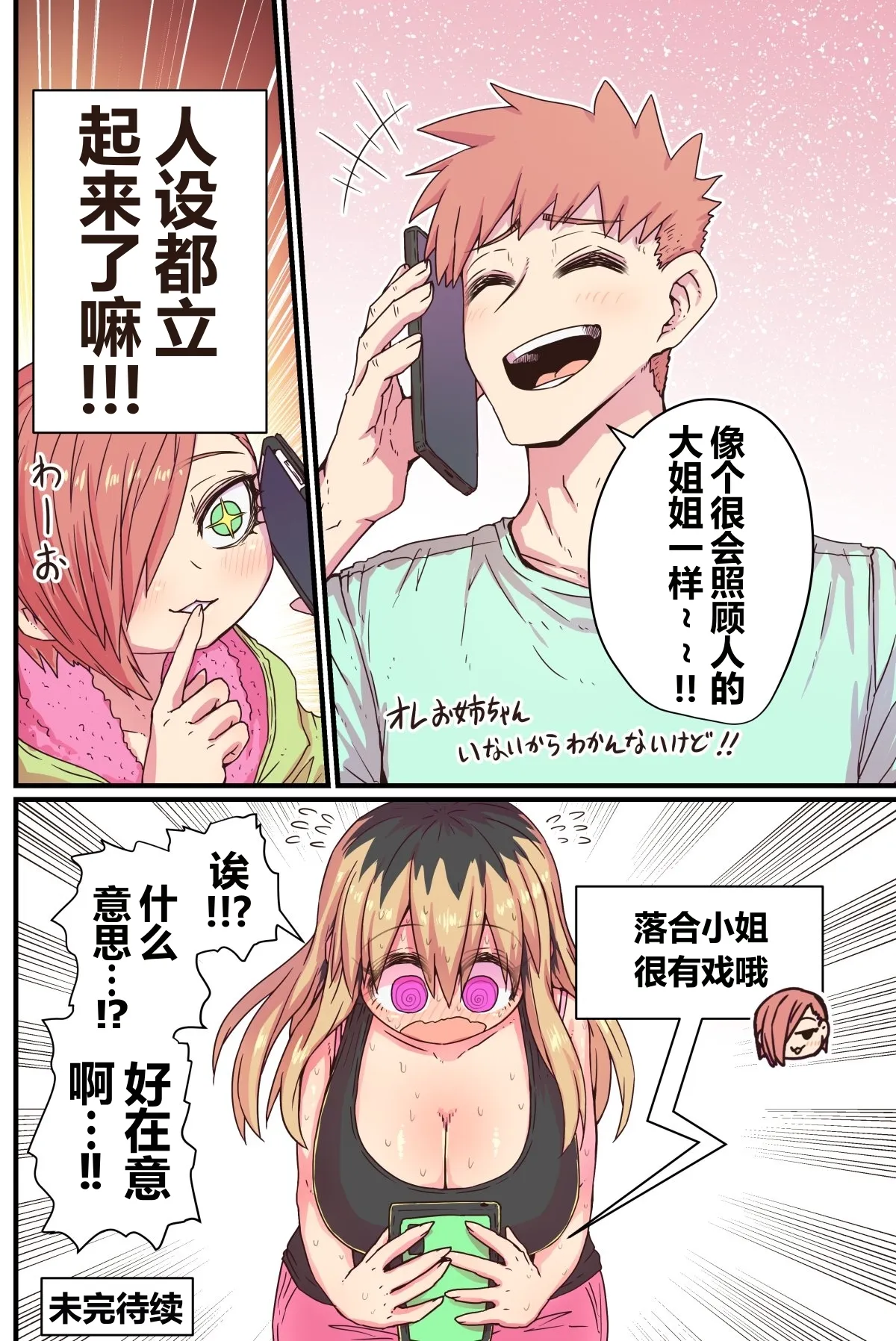 第 1 章, page 58