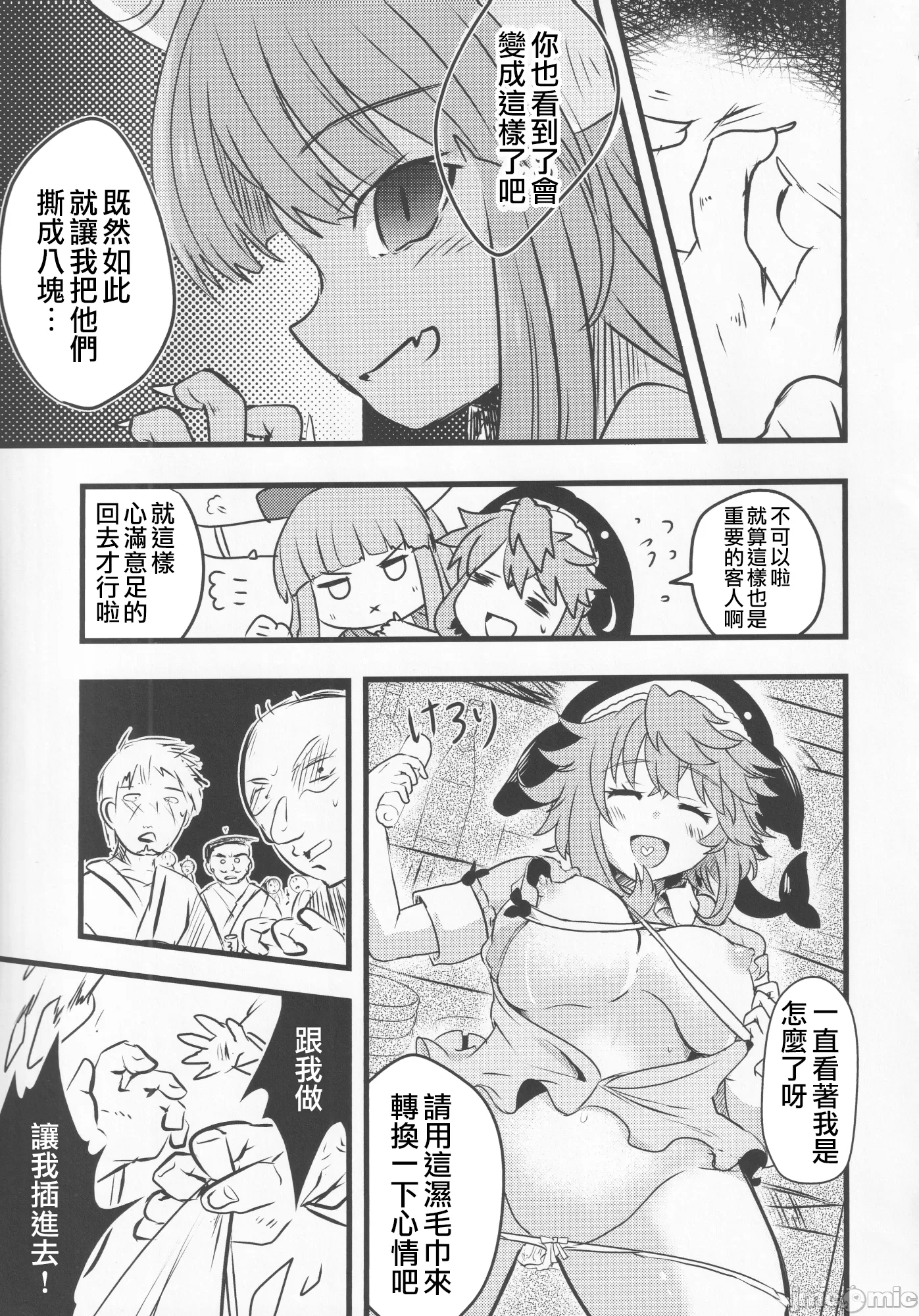 1，第 50 頁
