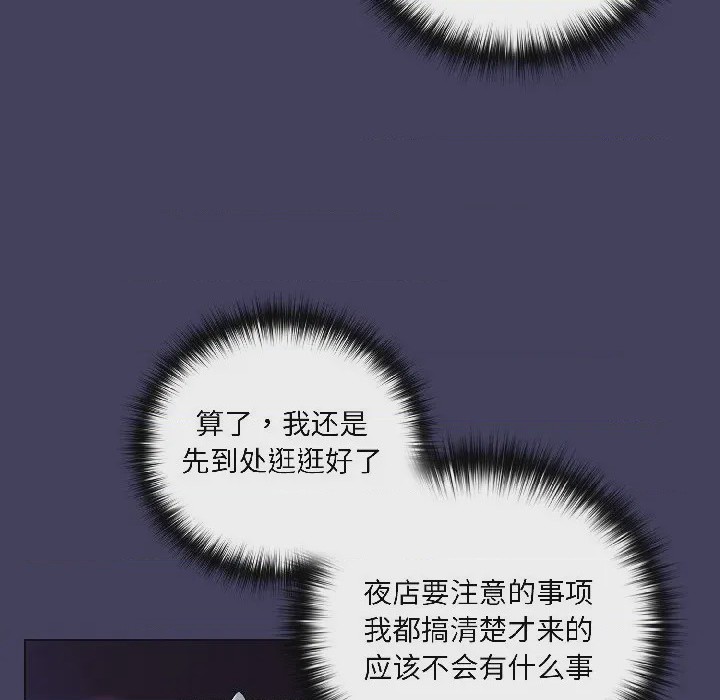 第1话 1，第 86 頁