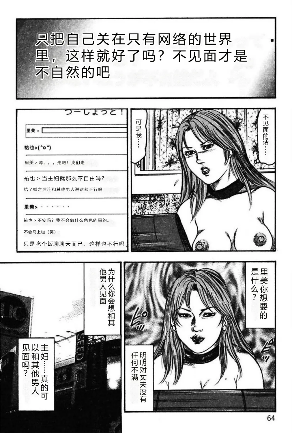 第 1 章，第 66 頁