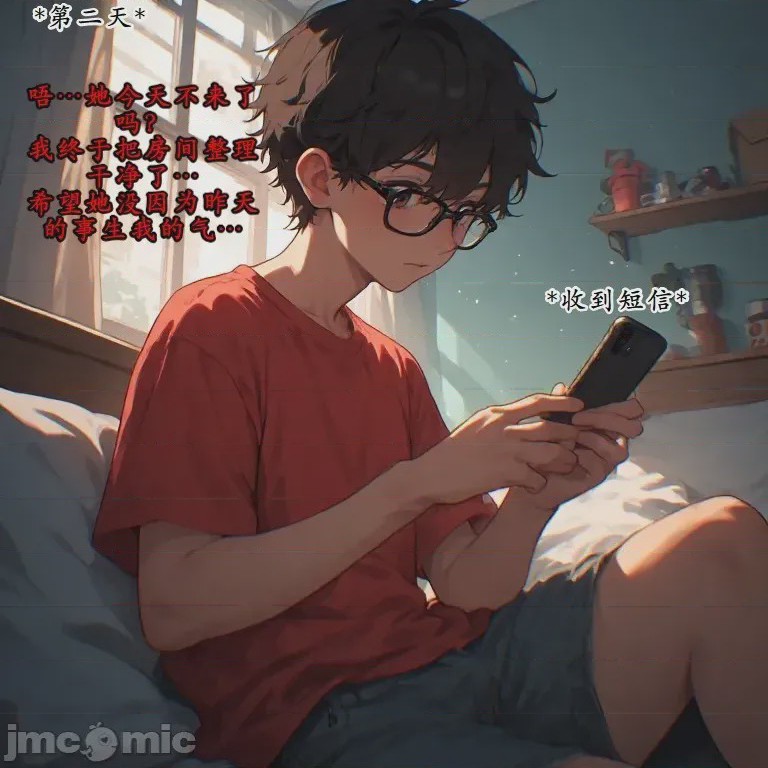 第1话，第 33 頁