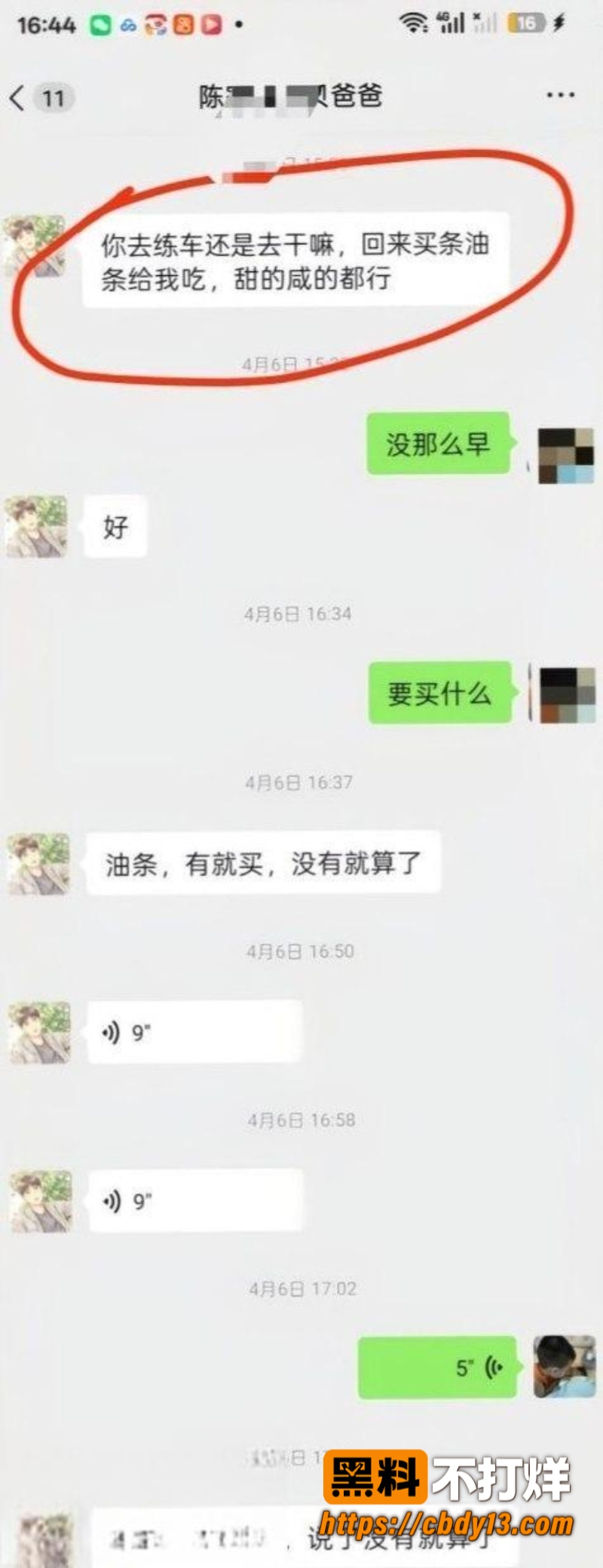 陈俊雄24