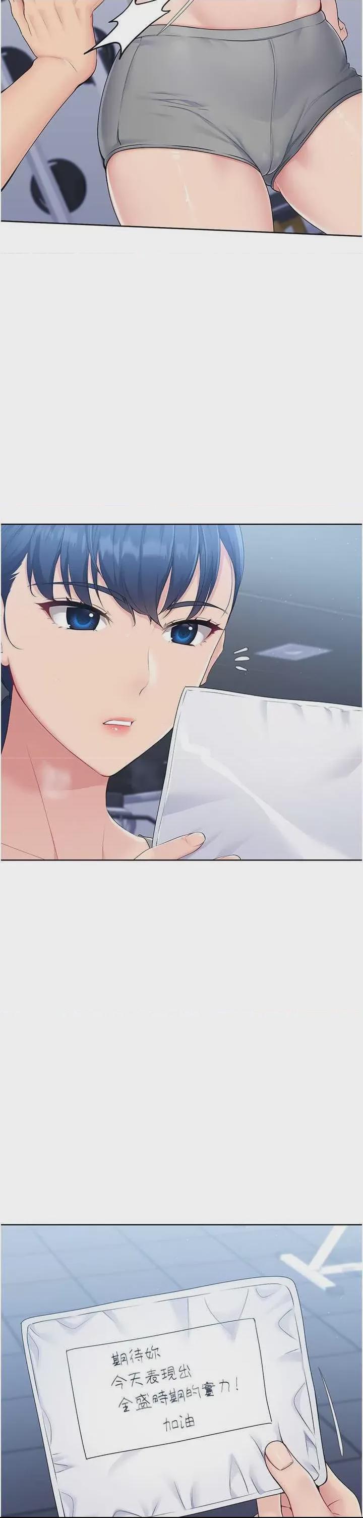 Set up!排球少女 第1话, страница 42