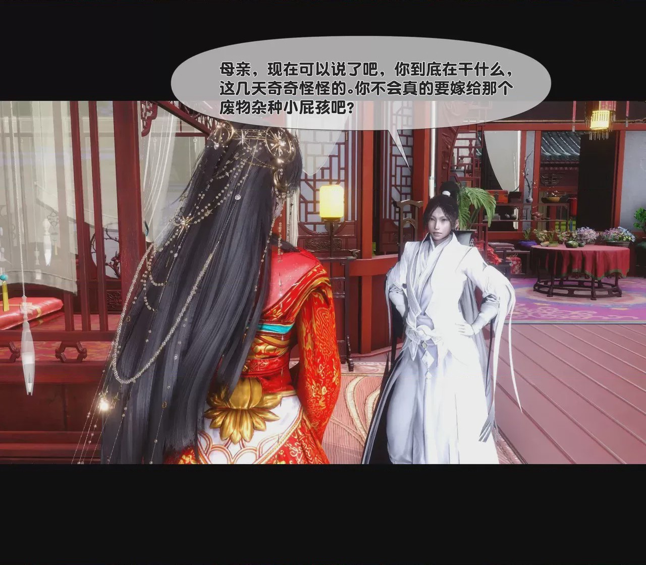 第1话，第 19 頁