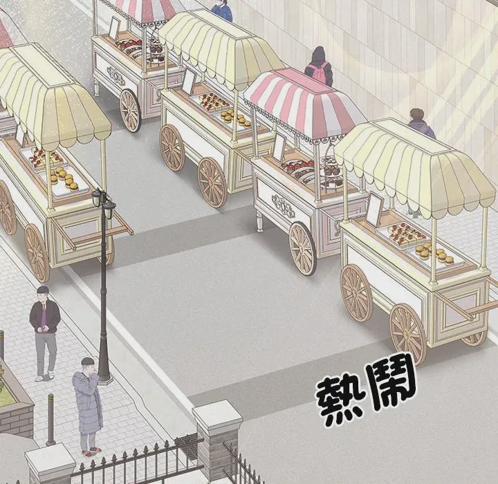 第1话 不一樣的甜點 第1話, страница 262