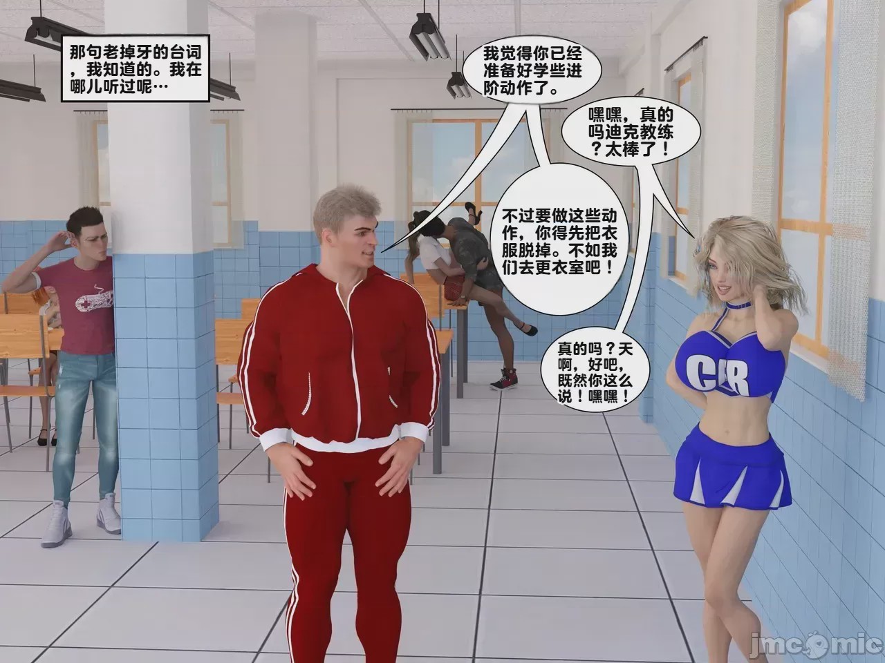 第1话, страница 131