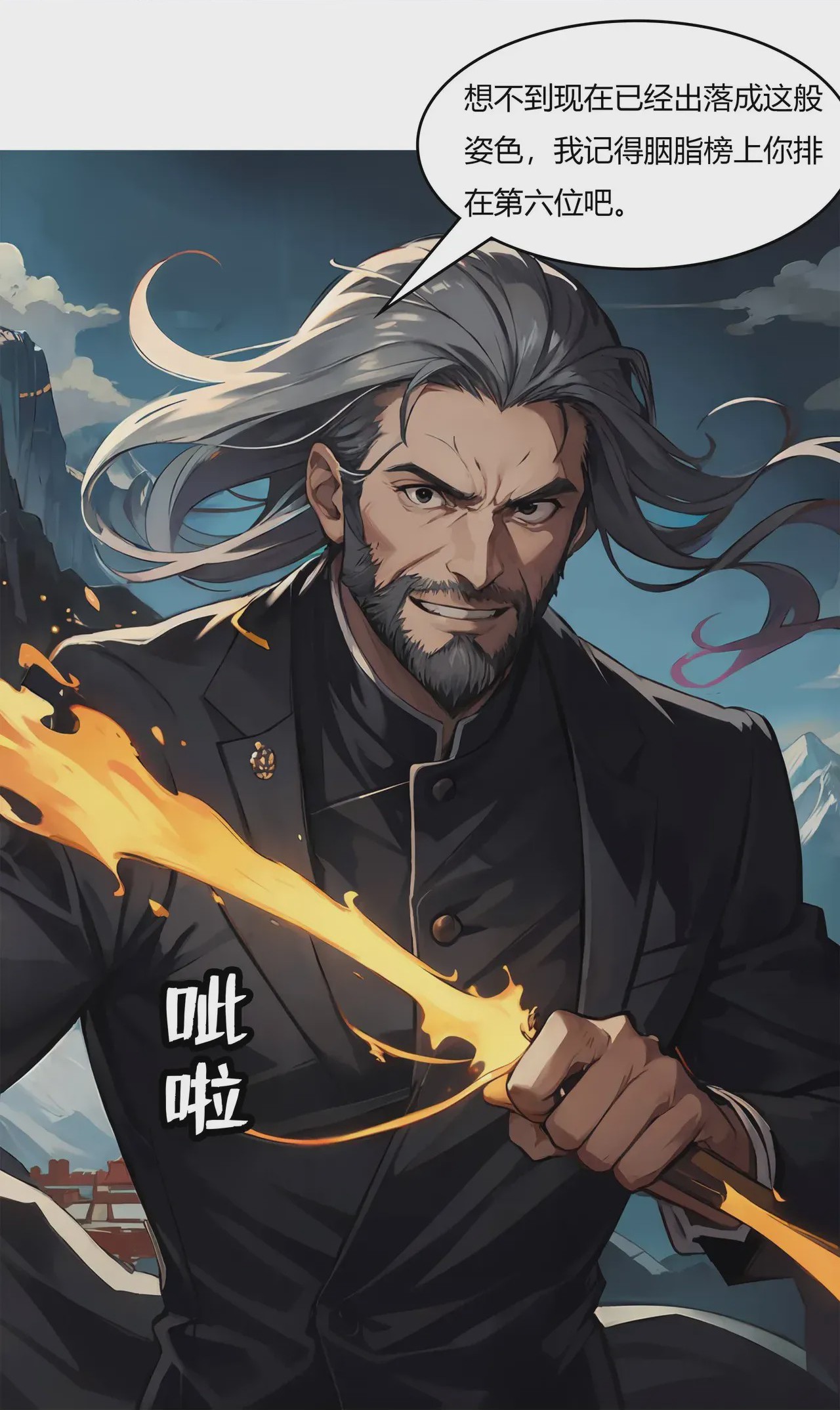 第1话, 페이지 38