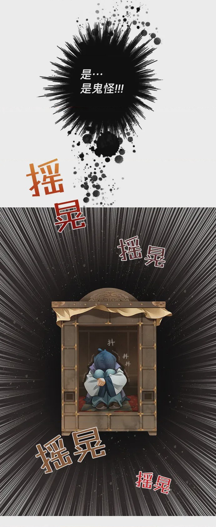 第1话 第1話, страница 10