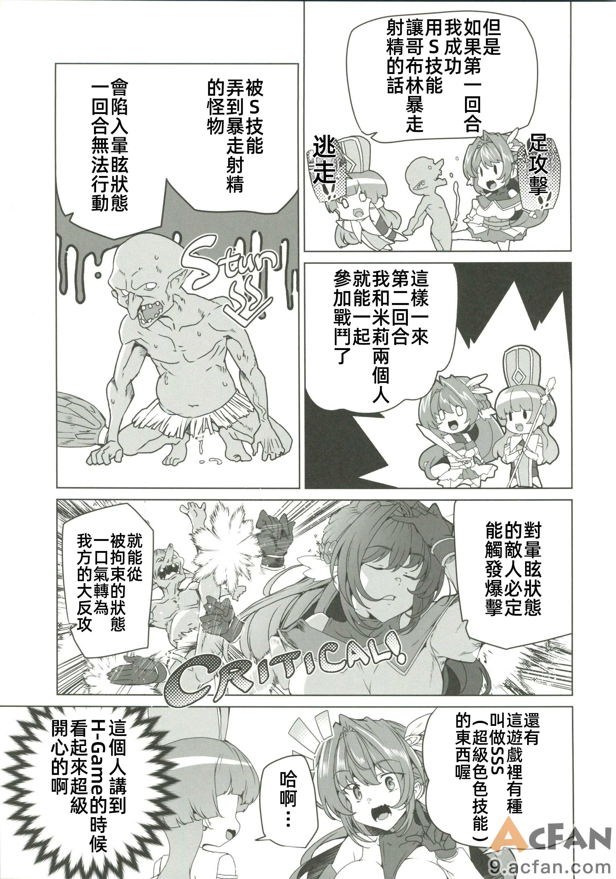 第1章，第 20 页