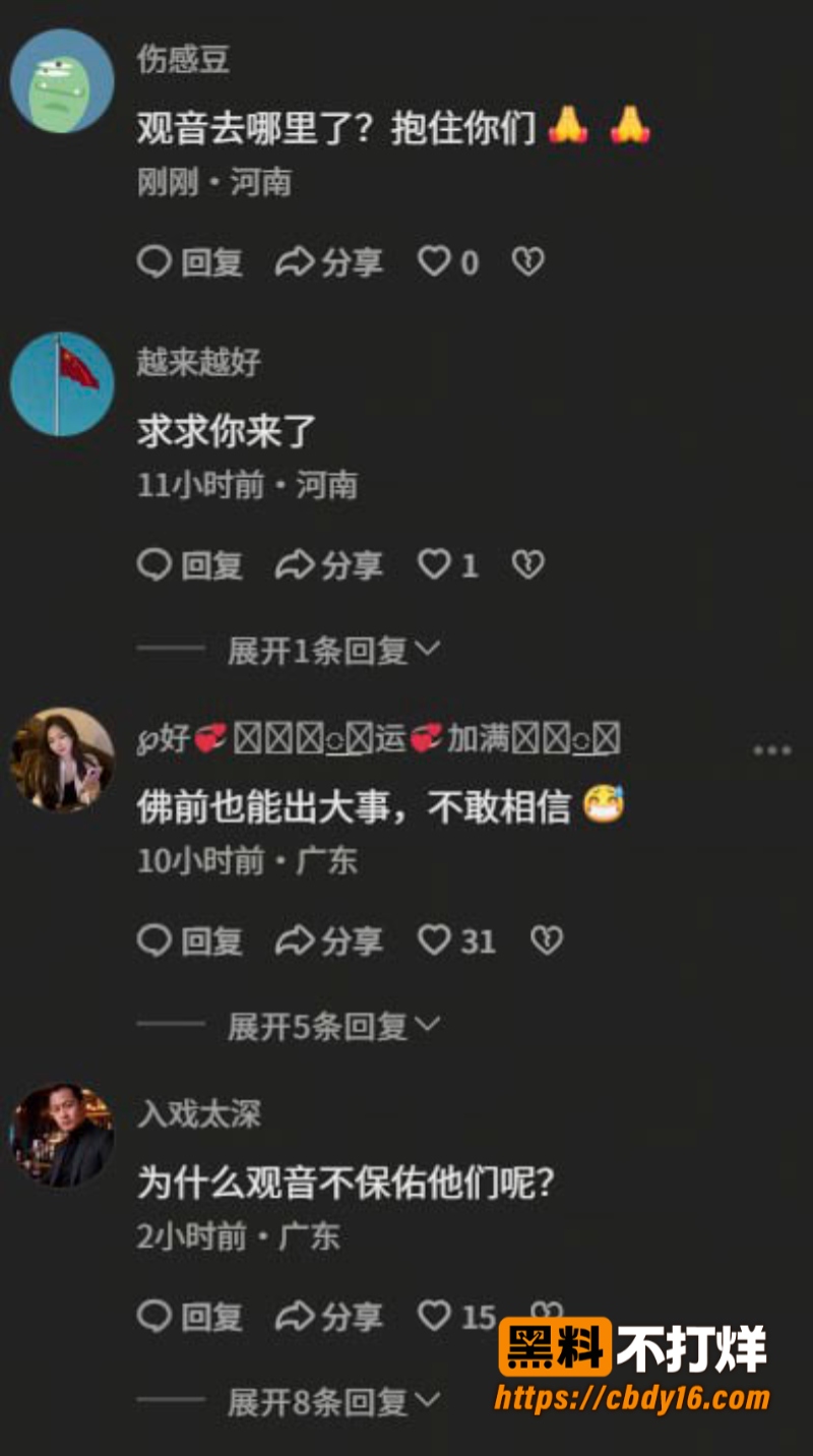 曼谷耀华力观音圣庙车祸 5