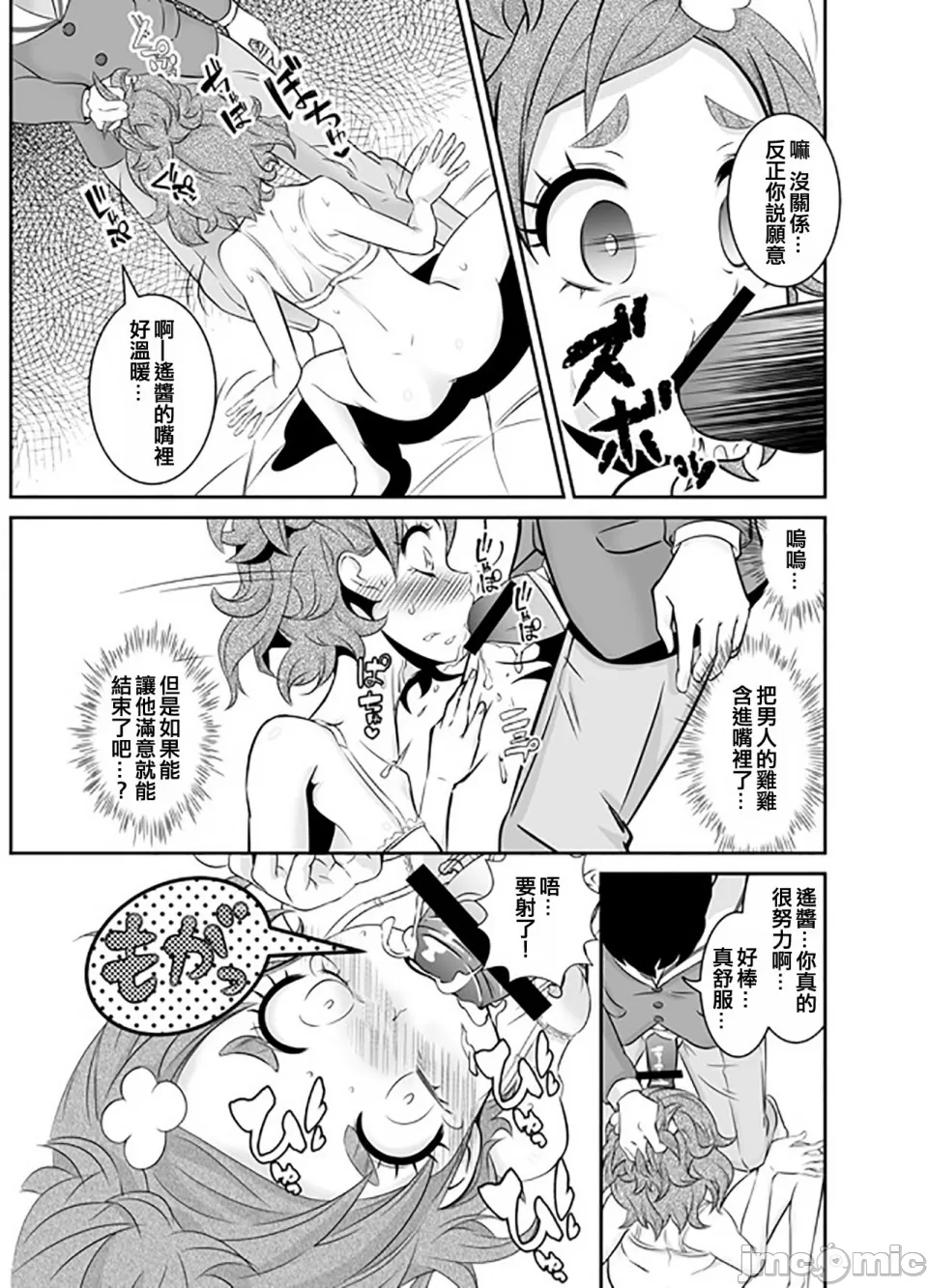 1、16 ページ