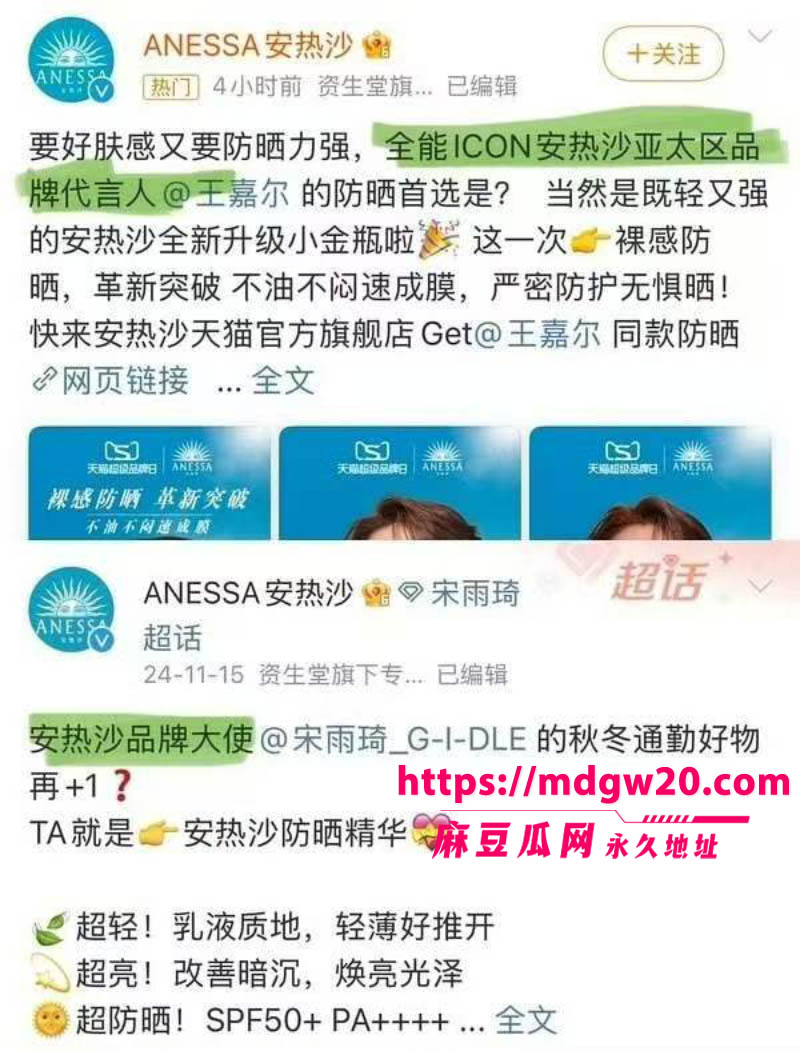 王嘉尔宋雨琦恋情再曝翻车 脱粉长文爆情人节同过 男方父母赴韩见家长