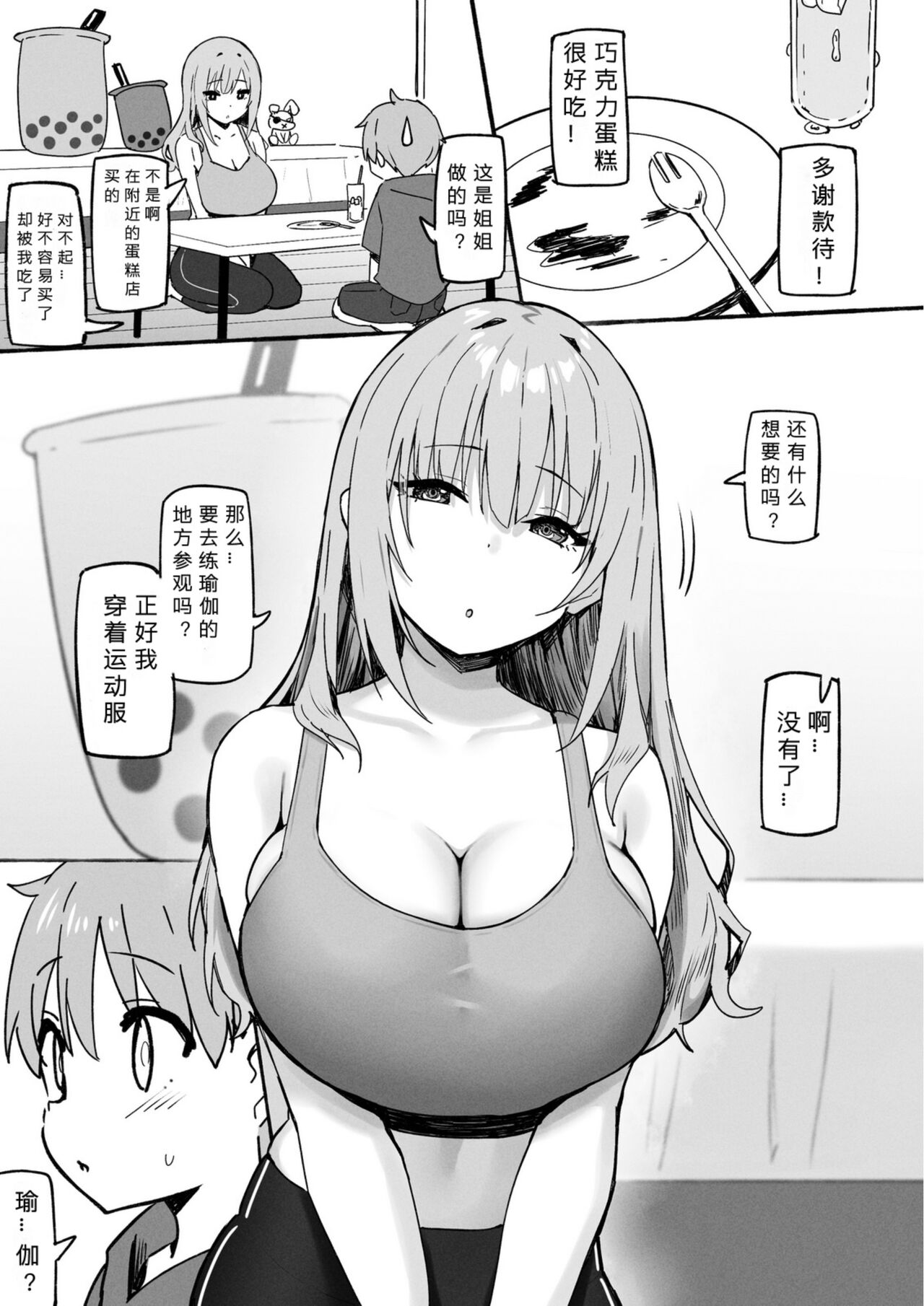 第 1 章, page 227