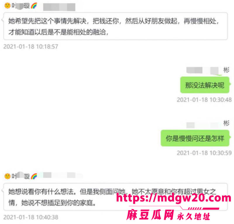 近200万粉女主播魏莹诈骗翻车 虚构单身未婚人设诱导3名已婚大哥刷2500万礼物