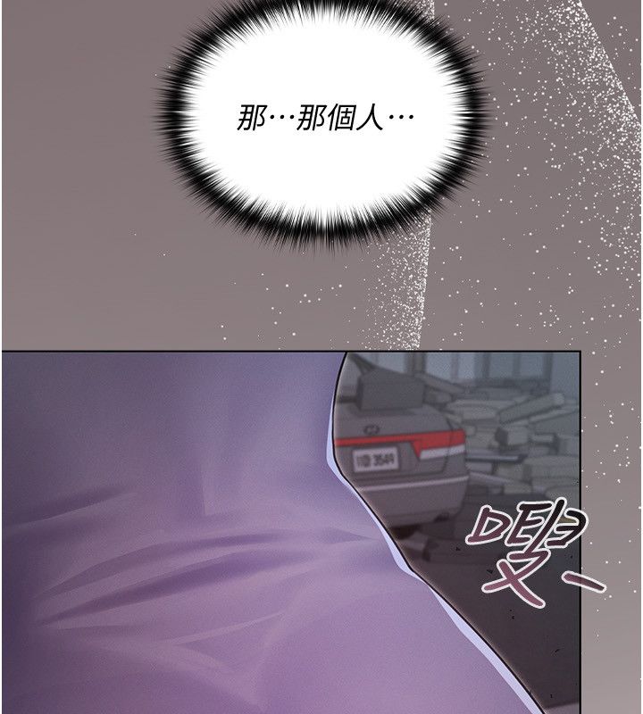 第1話-我的老婆是魔法少女?, 페이지 311