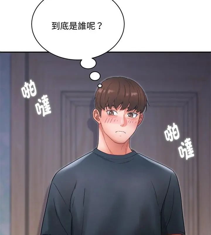 第1話, หน้า 112