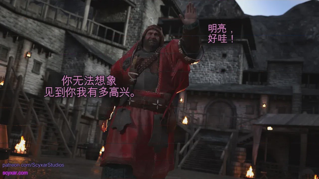 第1话, страница 386