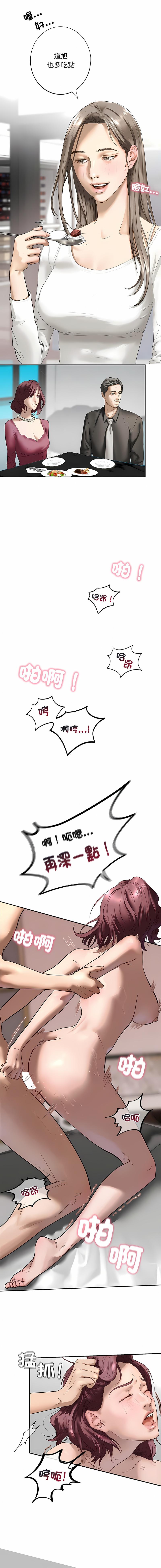 1, page 13