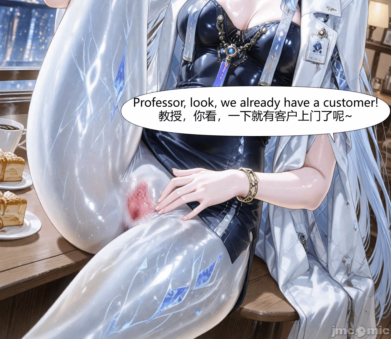 第一话, pahina 200