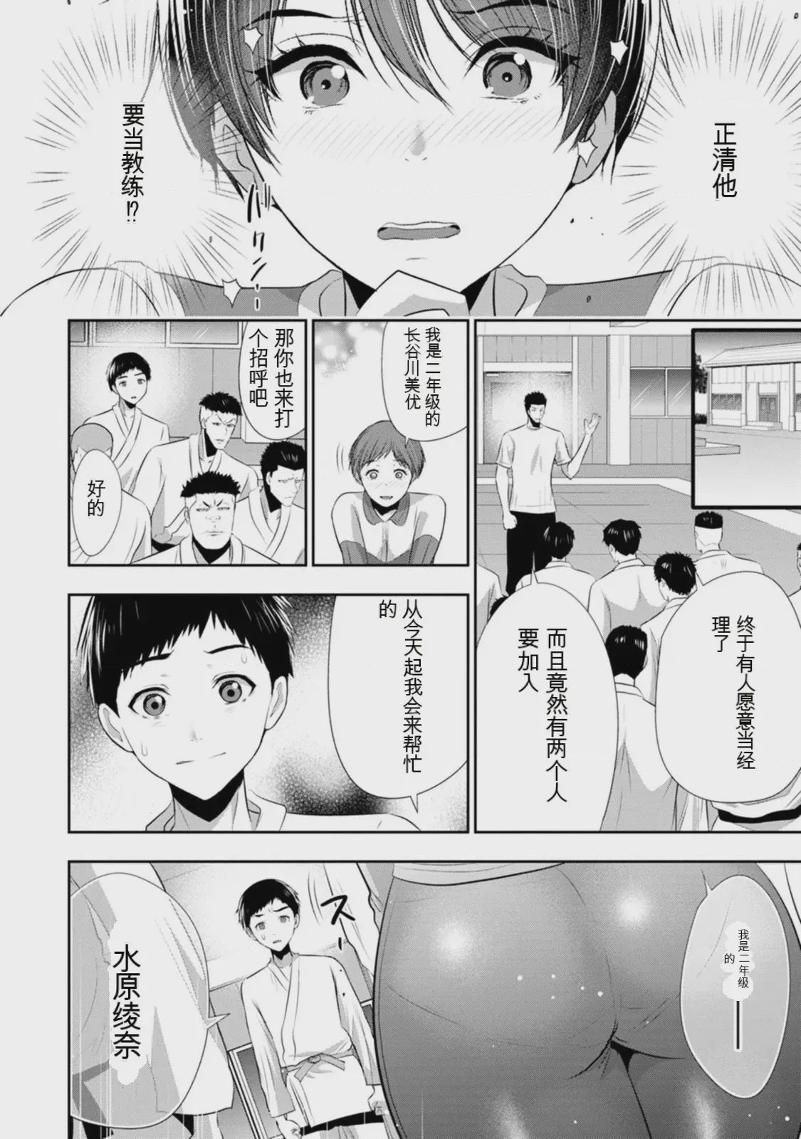 第 1 章, trang 173