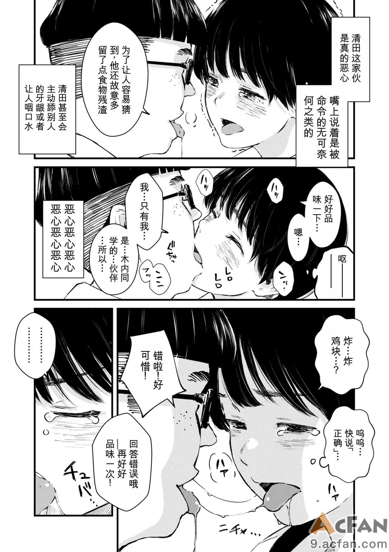 第1章，第 230 頁