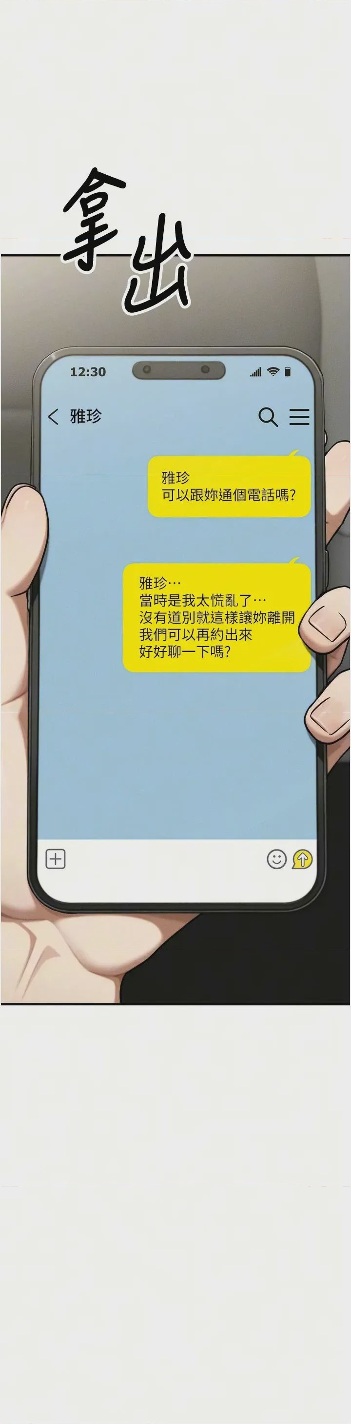 第 1 章，第 10 页