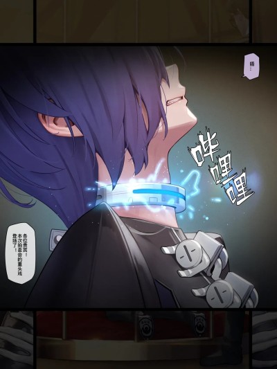[MANA] Promeia 1 (Zenless Zone Zero) [Chinese] [Decensored] 的封面