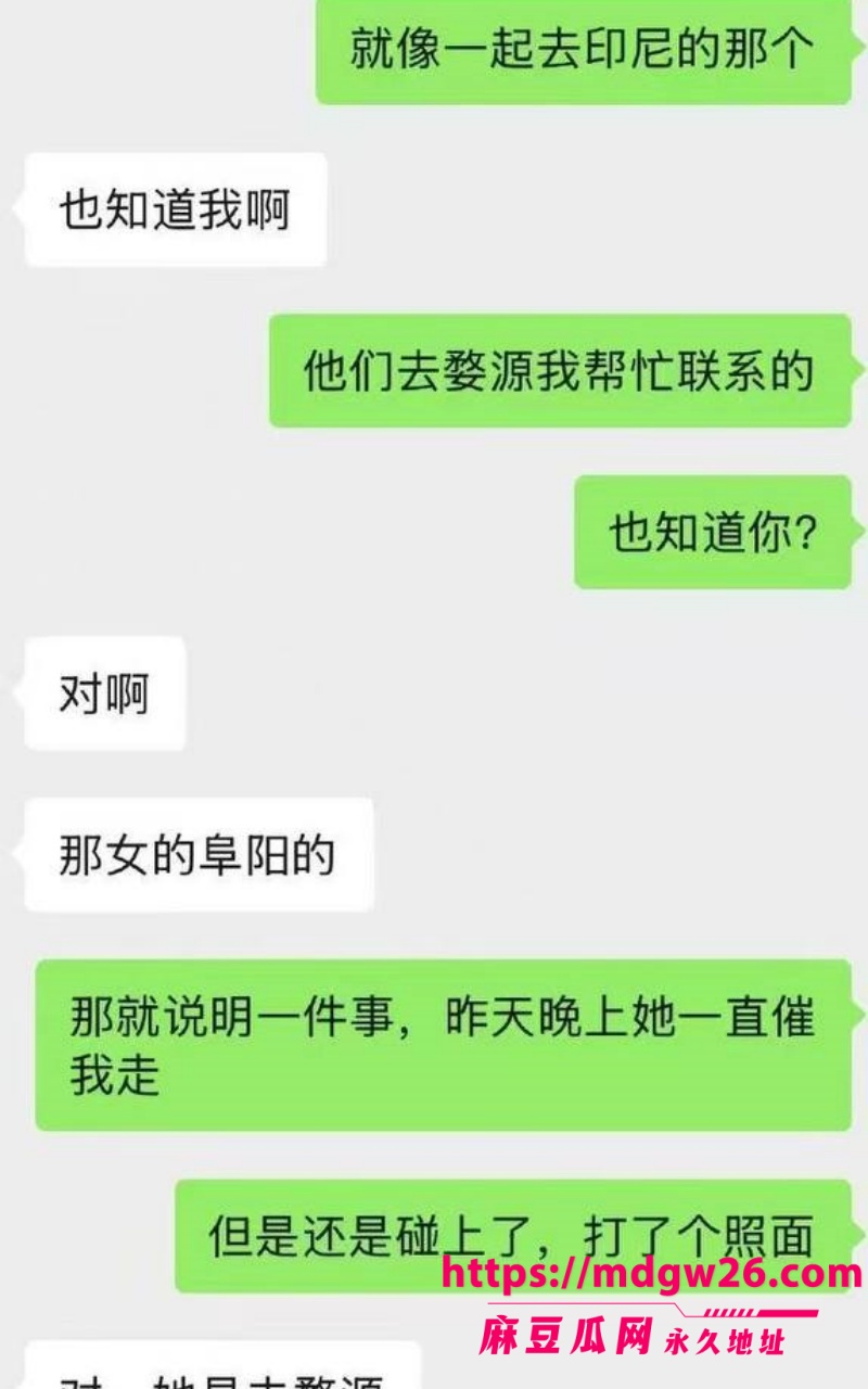 抖音 雨田君16