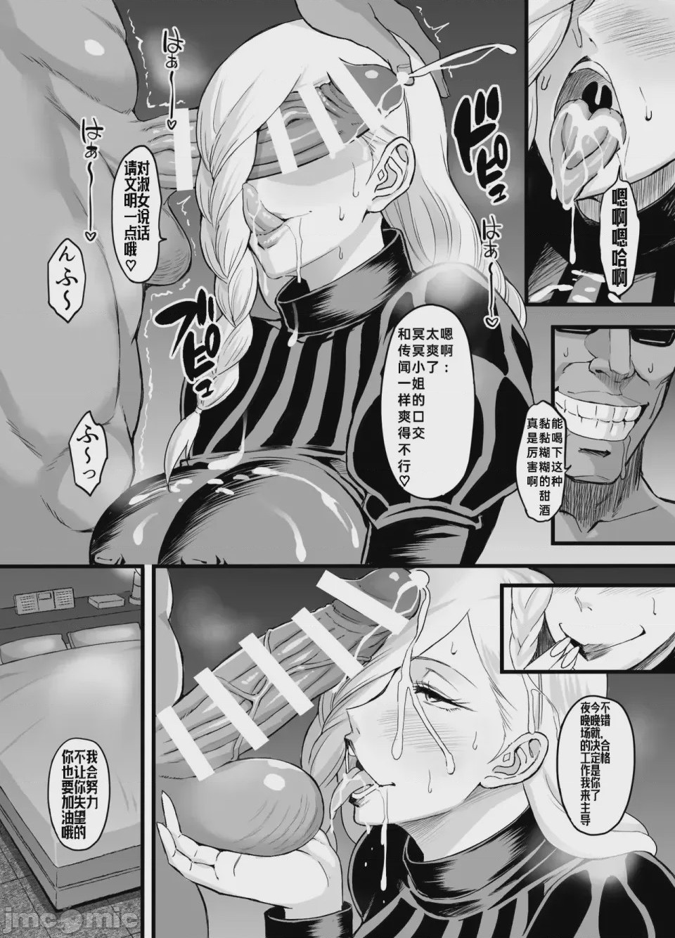 第 1 章, trang 11