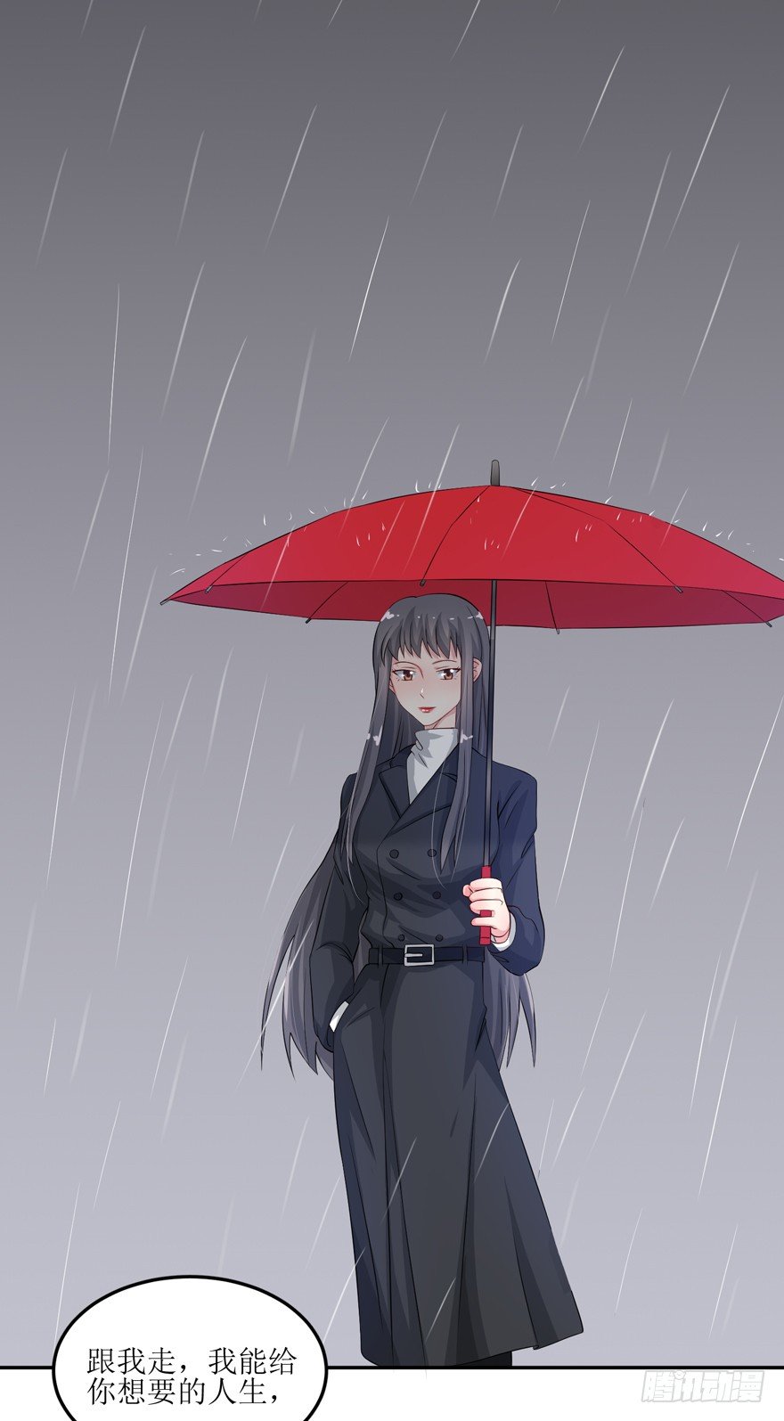 第01话，第 26 頁