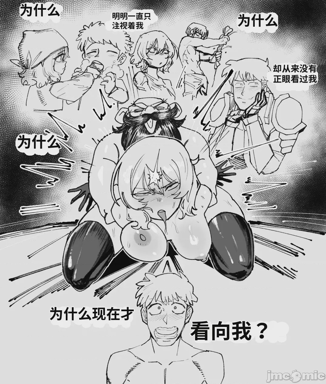 第1话、121 ページ