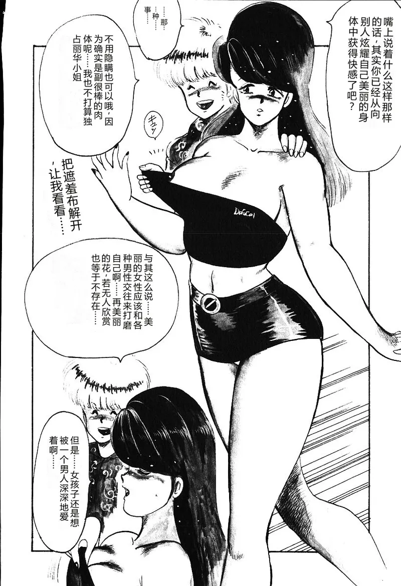 第 1 章, страница 155