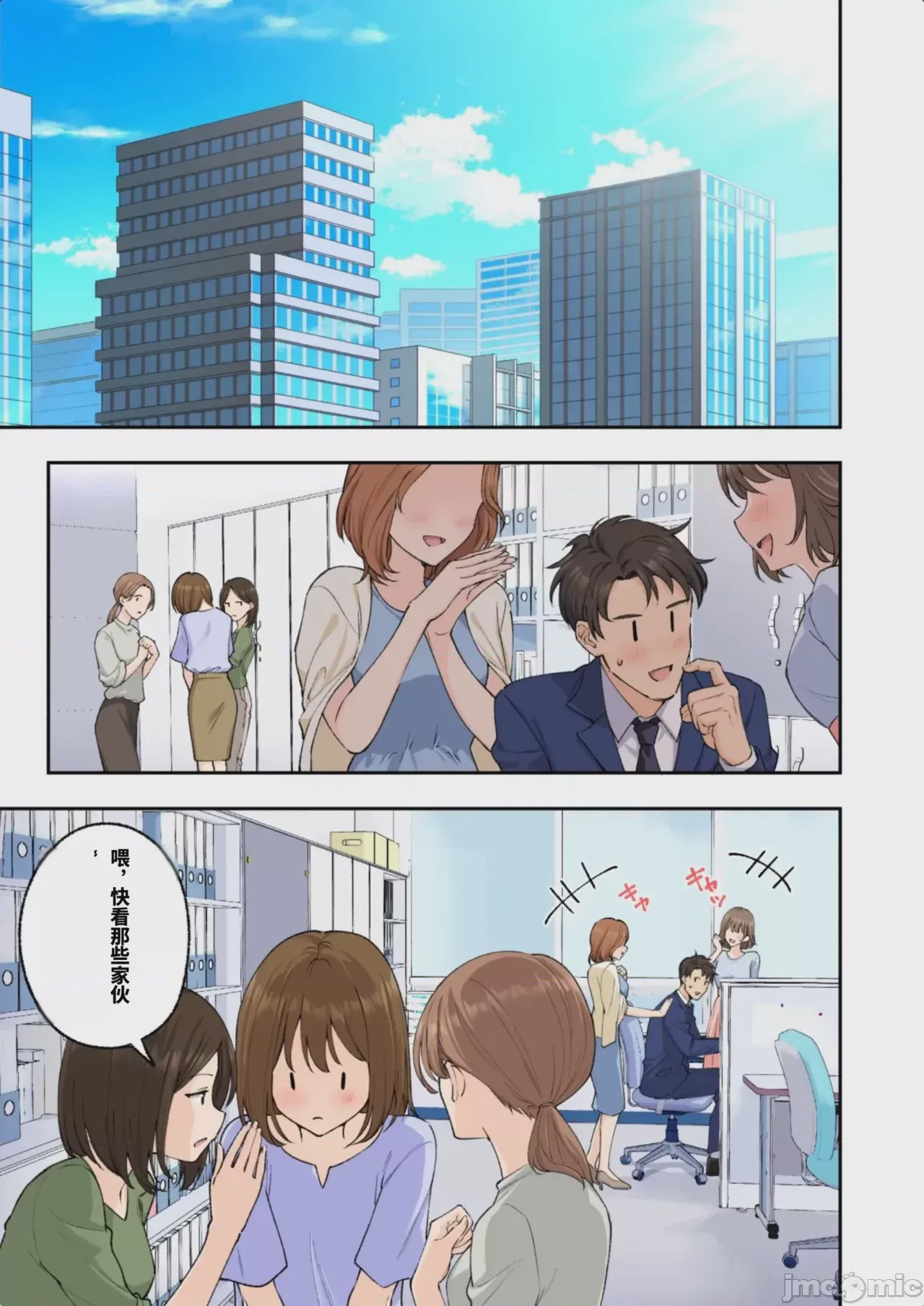 第1话，第 222 頁