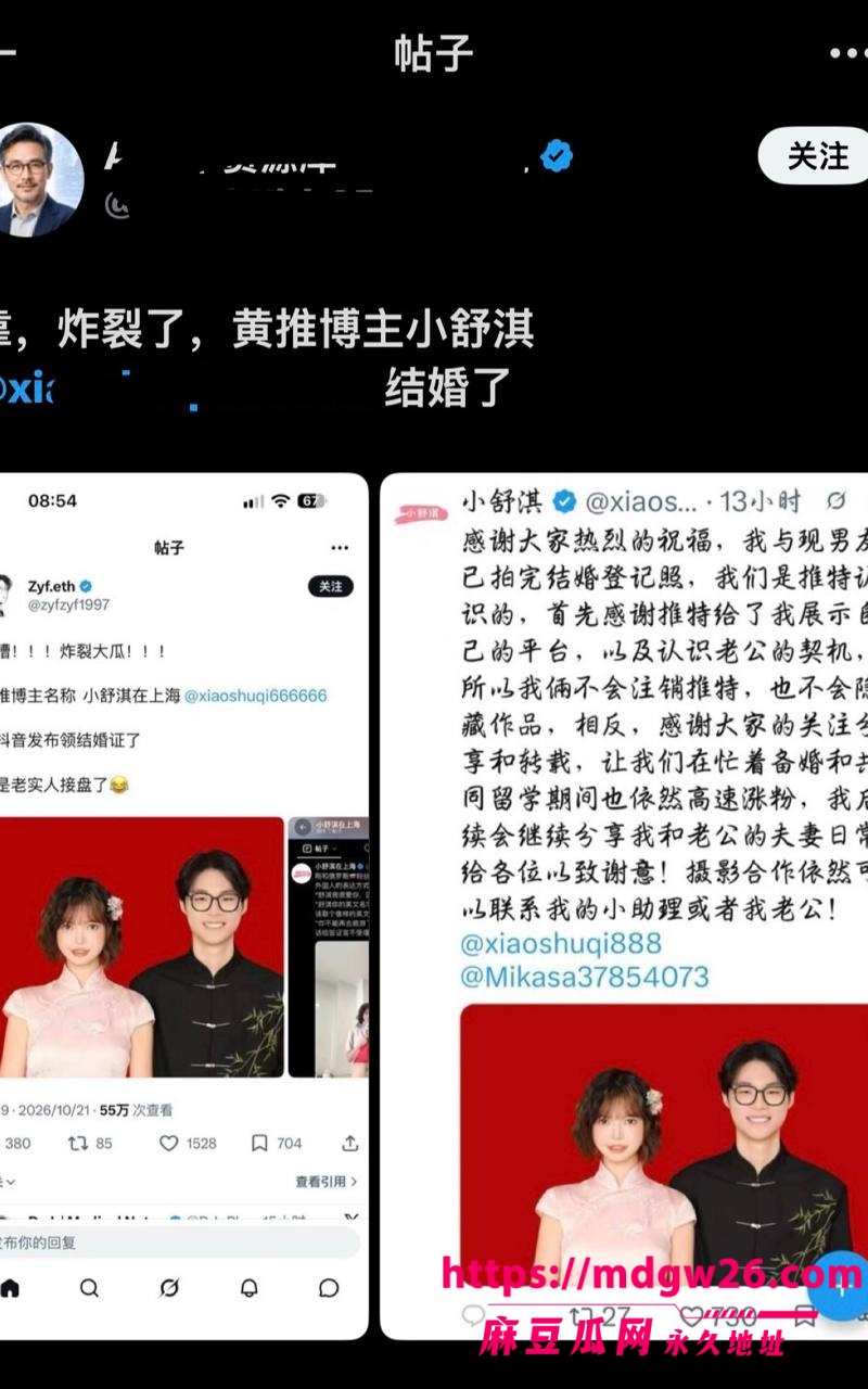 黄推模特小舒淇20