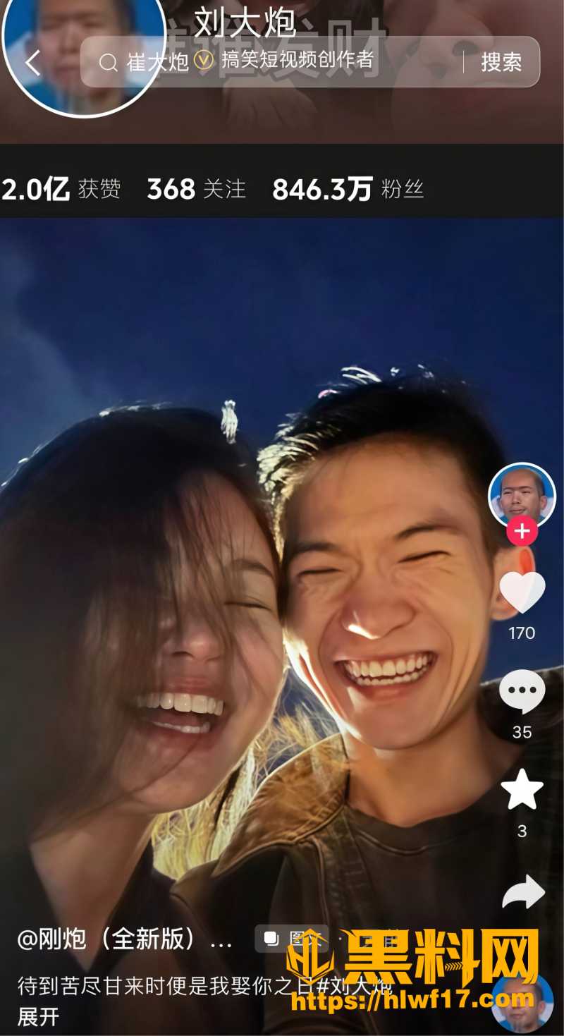 对线比恋爱还像恋爱7