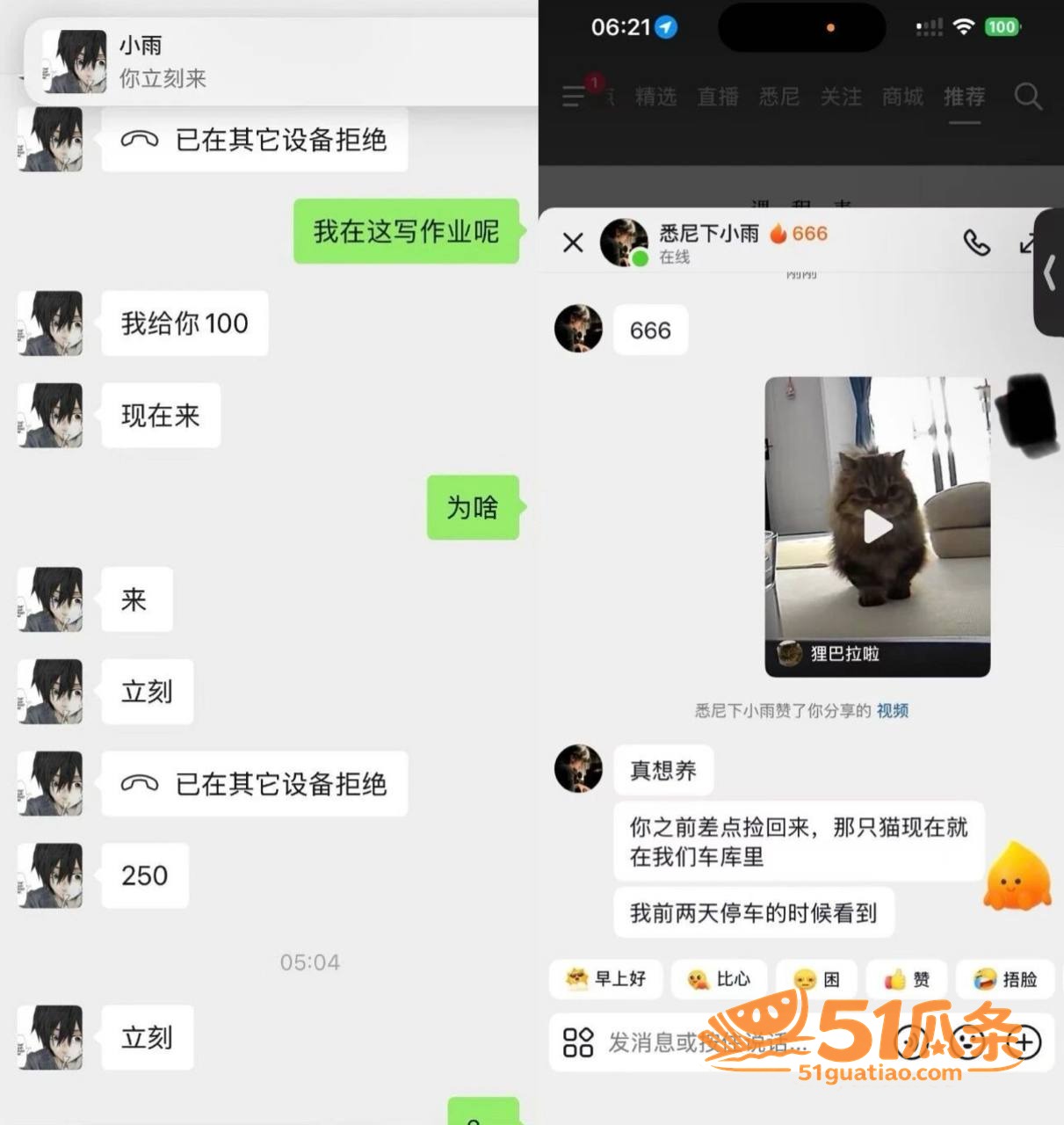 悉尼Alex 出轨时相关图片15