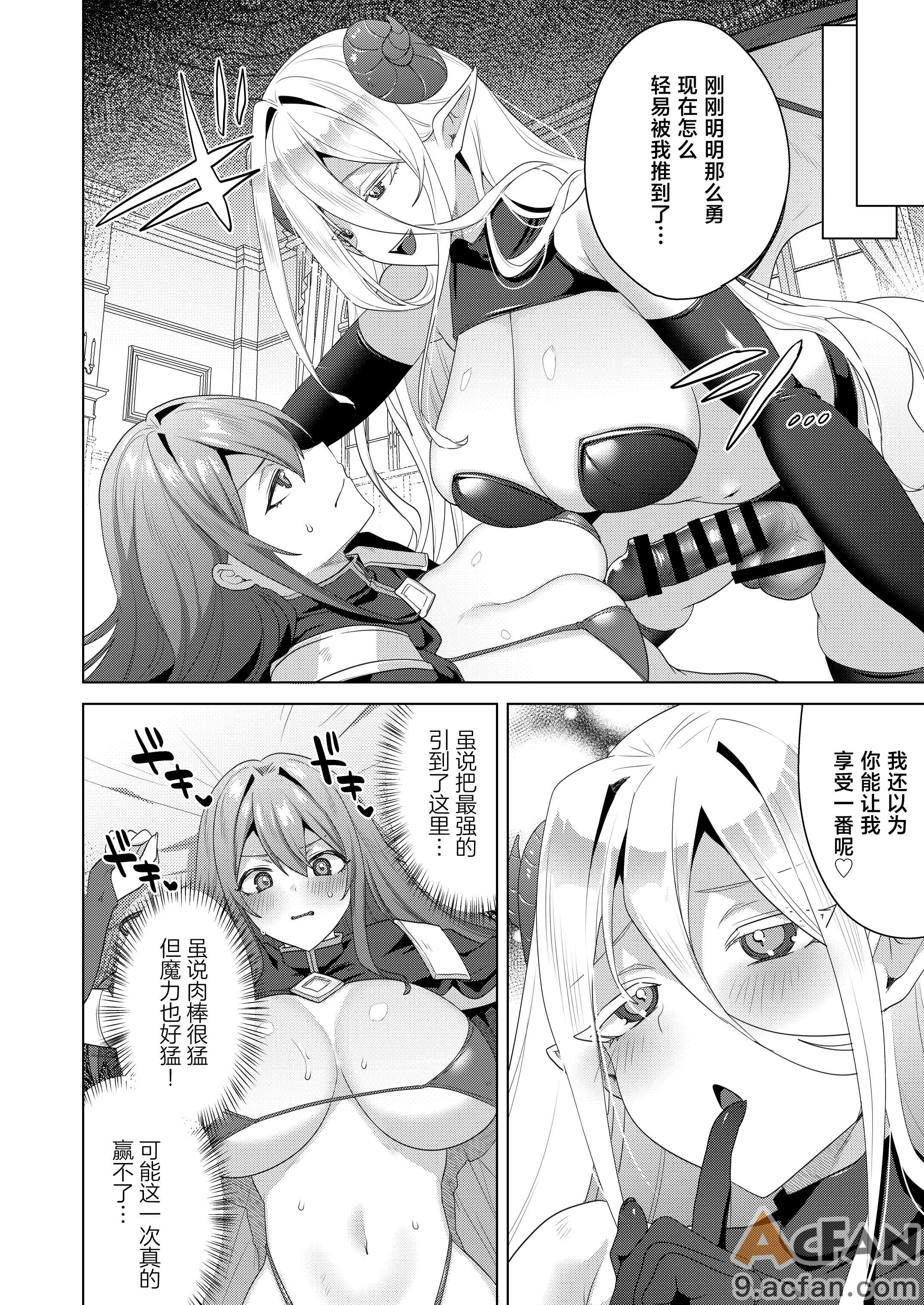 第1章、20 ページ