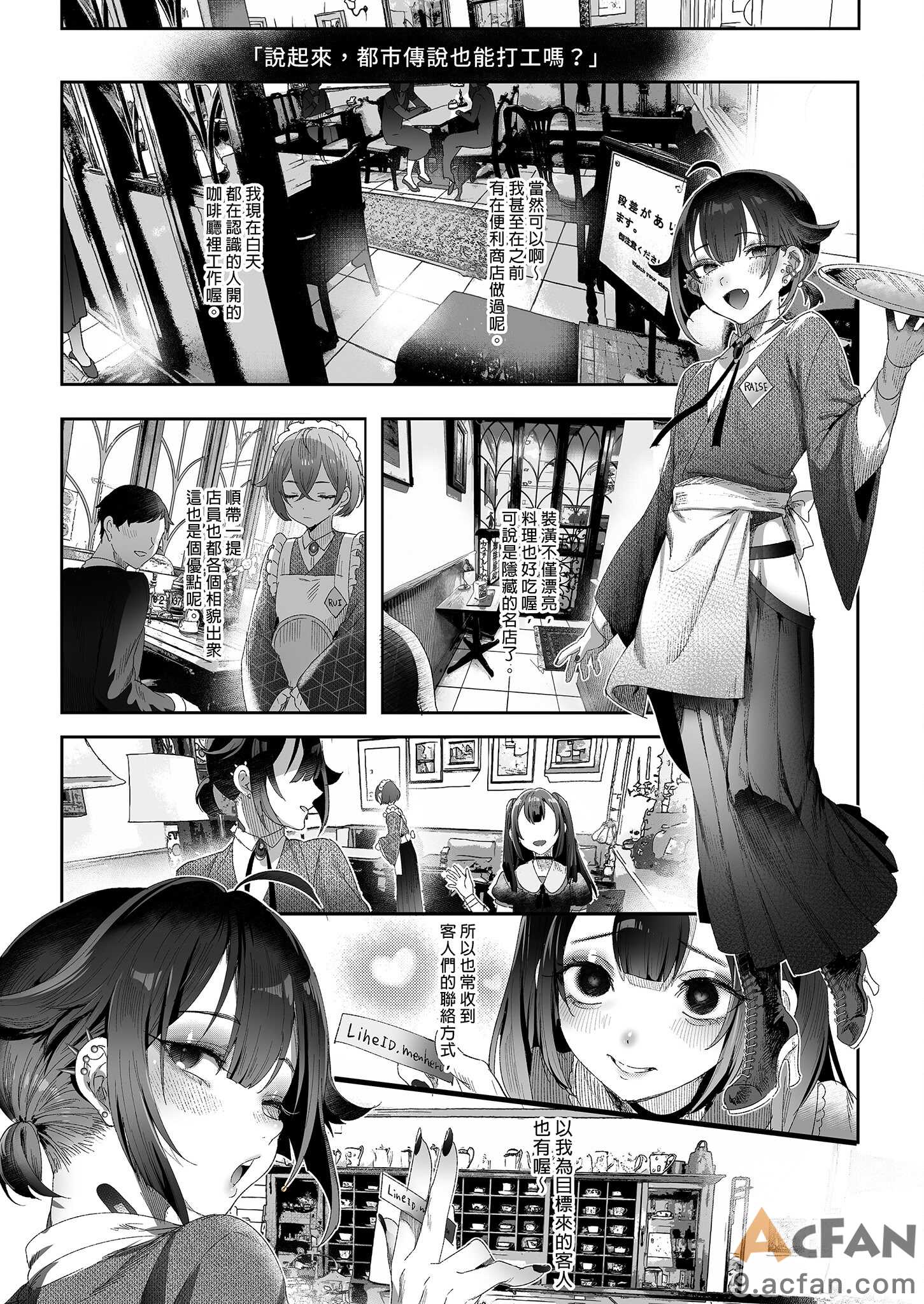 第1章, หน้า 43