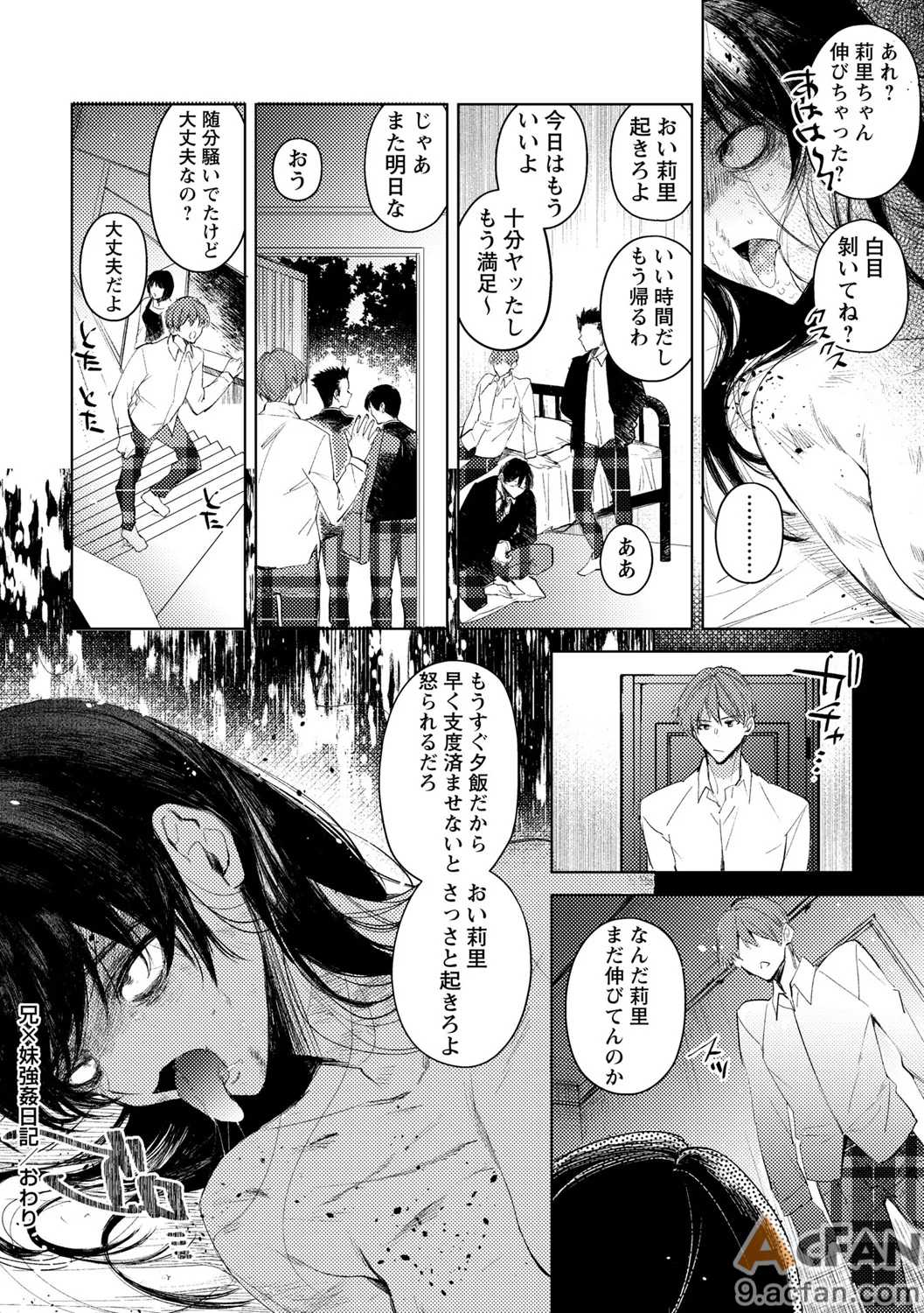 第1章、128 ページ