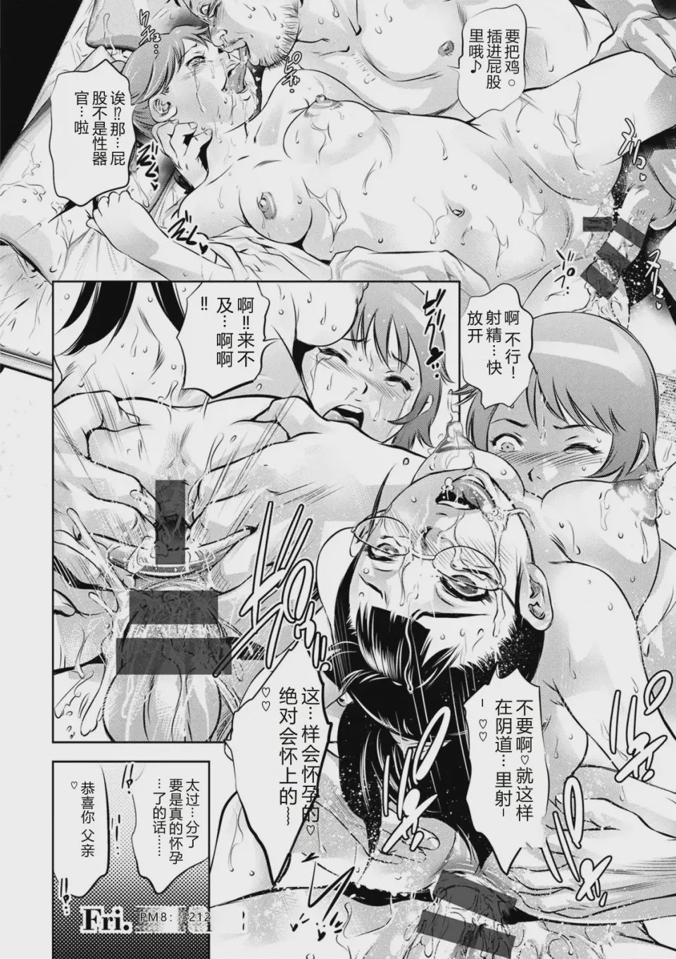 第 1 章, page 164